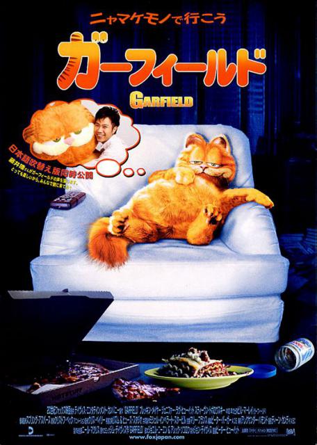 Garfield_29