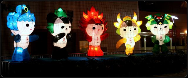 beijing2008_129