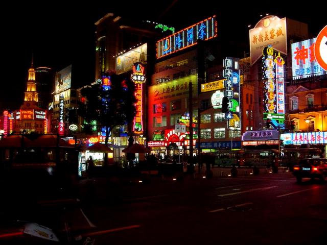 china_231