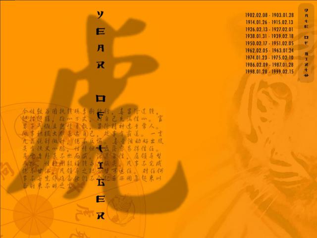 cn_newyear_02