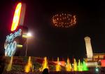 closing_ceremony179