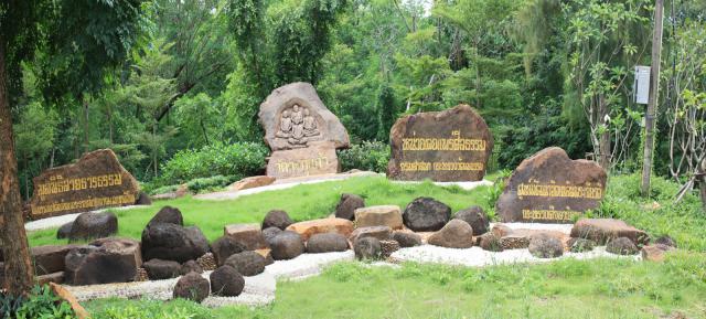 waphukaew_34