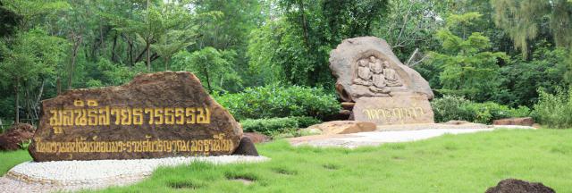 waphukaew_35