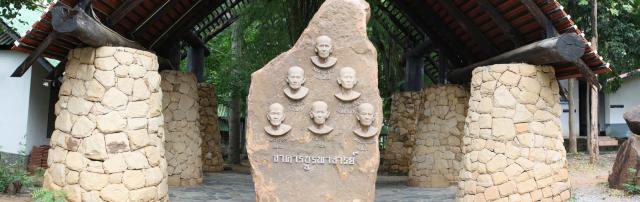 waphukaew_36