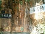 temple_019