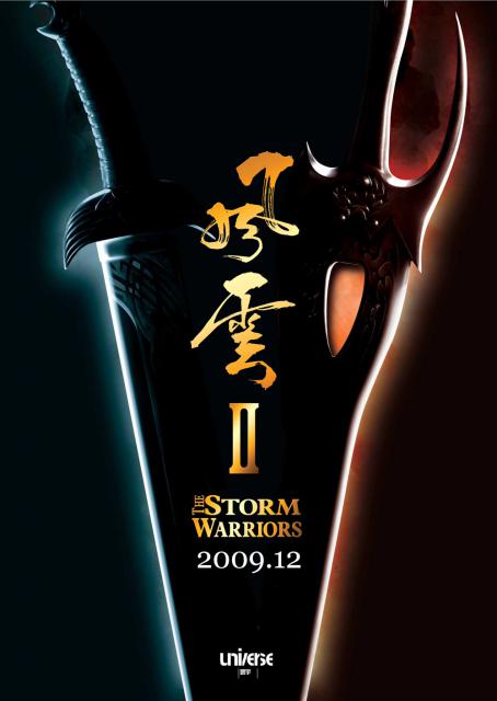 storm_warriors_06