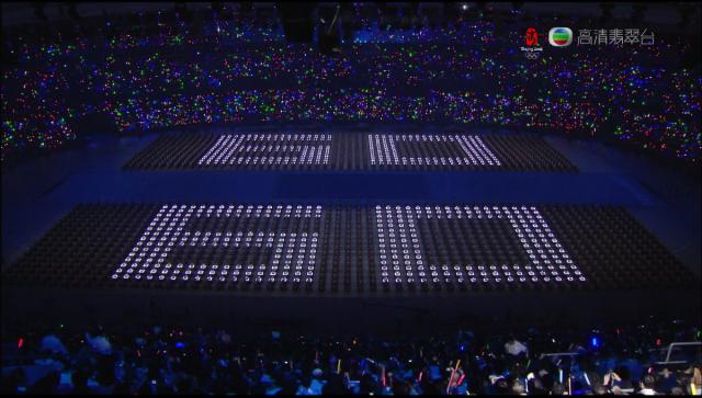 opening_ceremony455