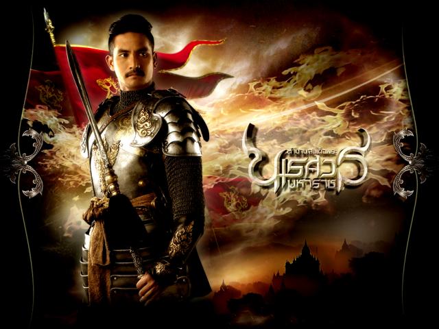 king_naraesuan_01