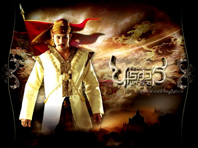 king_naraesuan_07