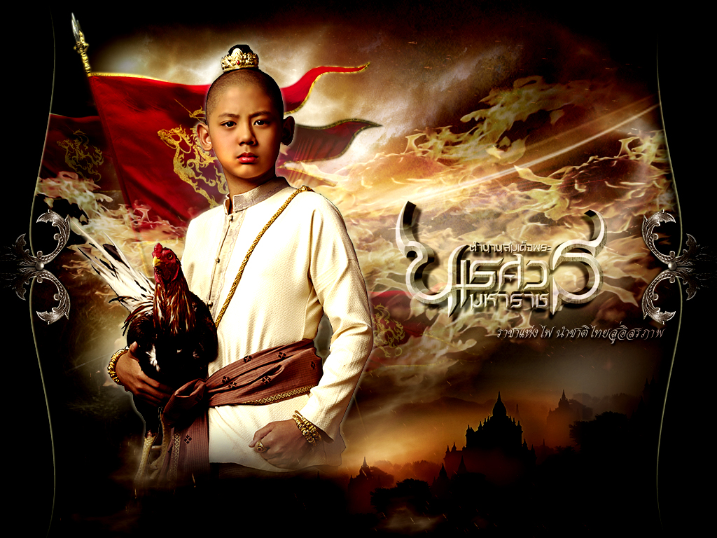 king_naraesuan_09