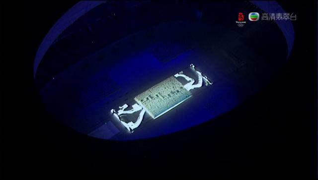 opening_ceremony520