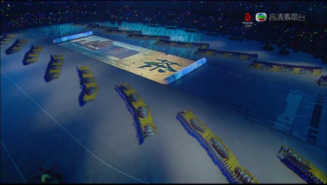 opening_ceremony544