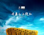 beijing2008_724