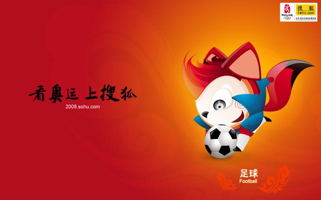 beijing2008_736