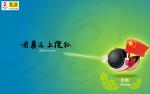 beijing2008_741