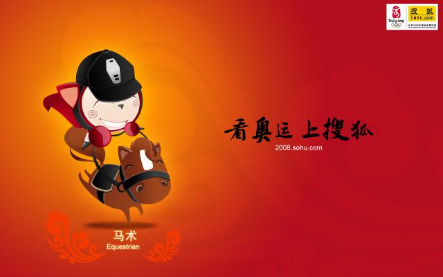beijing2008_744