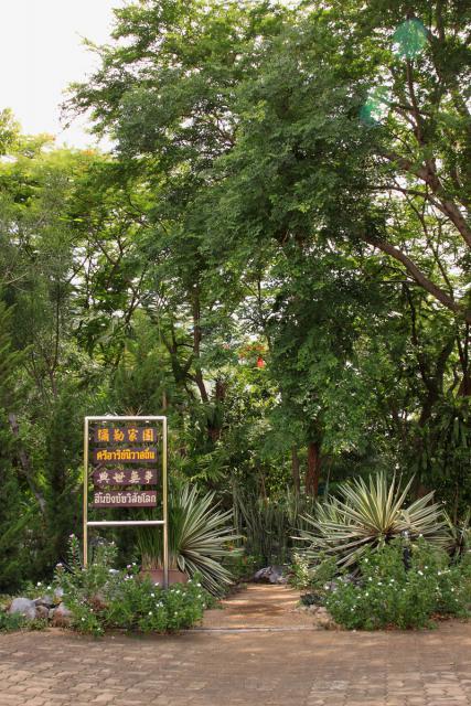taitong_065