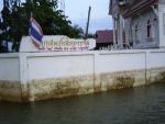 flood_korat_077