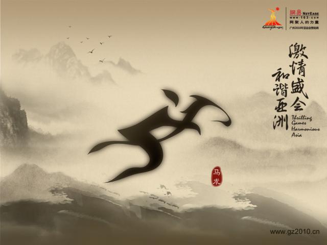 gz2010_013