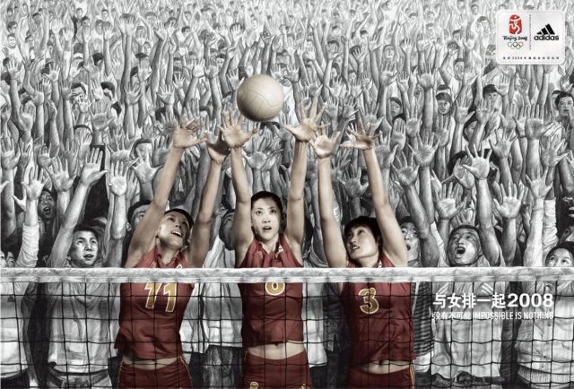 beijing2008_754