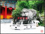 temple_152