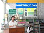 waphukaew11_132