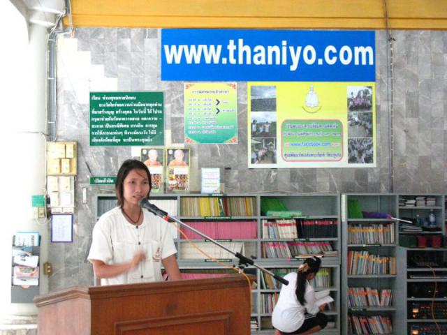 waphukaew11_132