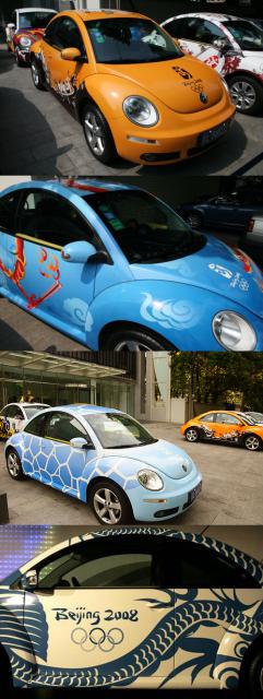 volks_beijing19