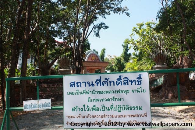 waphukaew12_037